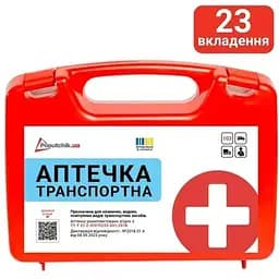 Аптечка Транспортна (02-054-П) - мініатюра 2