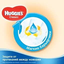Підгузки Huggies Classic 5 (11-25 кг), 40 шт. - мініатюра 5