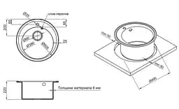 Кухонна мийка Lidz D510/200 BLA-03 (LIDZBLA03D510200) - мініатюра 4
