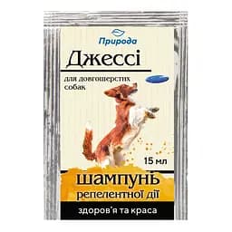 Шампунь Природа Джессі репелентний для довгошерстих собак 15 мл (PR740206)