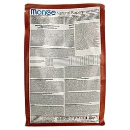 Сухий корм для цуценят Monge Dog Mini Puppy&Junior, ягня з рисом, 800 г - мініатюра 3