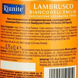 Вино ігристе Riunite Lambrusco Emilia IGT Bianco 8% 1.5 л (2 шт. х 0.75 л) - мініатюра 7