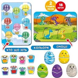Дитячі рамки-вкладиши Magdum Емоції та кольори 18 елементів ME5032-17  - мініатюра 3