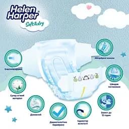 Підгузки Helen Harper Soft & Dry New Mini (2) 4-8 кг 43 шт. - мініатюра 5