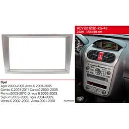 Перехідна рамка Opel Agila, Combo, Corsa, Meriva, Omega, Vectra, Vivaro ACV 281230-26-42 - мініатюра 4