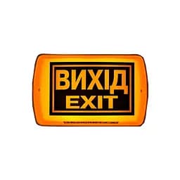 Покажчик знаків світловий вибухозахищений СенКо Плай-1.1 У-05-12/24 Ех 12/24V (24-00004)