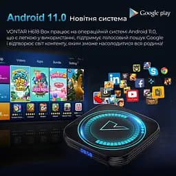 Vontar H618 2/16Gb, Смарт ТВ приставка медіаплеєр 8K HDRAndroid SmartTV Box, YouTube та фільми без реклами, налаштування Android TV у подарунок - мініатюра 6