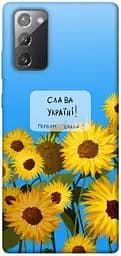 Чохол Demsky Слава Україні для Samsung Galaxy Note 20