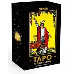 Карти Таро Оrner Класична колода (1983)