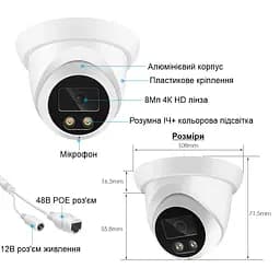 IP камера відеоспостереження вологозахищена POE з мікрофоном 8 мегапікселів, f=3,6 мм Asecam 8MP4K36 (101010-36) - мініатюра 3
