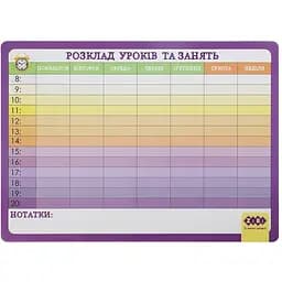 Планер настінний дитячий ZiBi Розклад уроків та занять магнітний (ZB.0002)