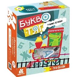 Гра-Пазли. Буквотяг. Учимо букви - Оксана Демченко, Юліанна Єрьоменко (544463)