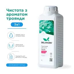 Засіб для миття посуду Delamark з ефірною олією троянди 1 л (4820152330666)