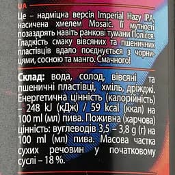 Пиво Forever Rock&Roll, світле, нефільтроване, 7,5%, з/б, 0,5 л - мініатюра 3