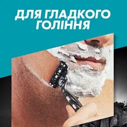 Змінні картриджі для гоління Gillette Mach3 Charcoal 8 шт. - мініатюра 5