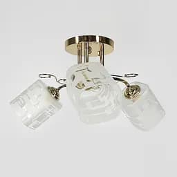 Золота люстра на 3 матових плафони з узором Ø 45 см | Арт. 2286/3B FGD | Line F