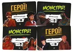 Настільна гра Geekach Games Монстри проти Героїв: Вікторіанські жахи (Monsters vs. Heroes: Victorian Nightmares) (укр.) (GKCH142MH1) - мініатюра 5