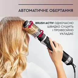 Фен-щітка ROWENTA CF9550F0 - мініатюра 13
