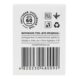 Чай фруктово-етнічний Hello Tea Яблучний струдель 60 г (20 шт. х 3 г)  (930232) - мініатюра 5