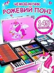 Набір для дитячої творчості (145 пр.) - мініатюра 2