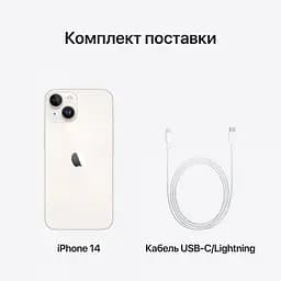 Смартфон Apple iPhone 14 256GB StarlightModel A2882 (Grade C) Seller Refurbished - мініатюра 17