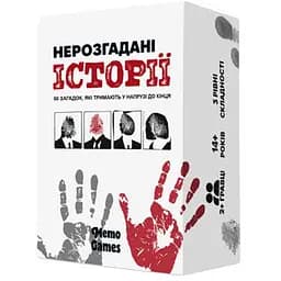 Настольная игра Memo Games Неразгаданные истории (укр.) (0031)
