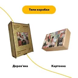 Дерев'яний фігурний пазл Християнська Сім'я, А3, Дерев'яна коробка 200 елементів - мініатюра 4