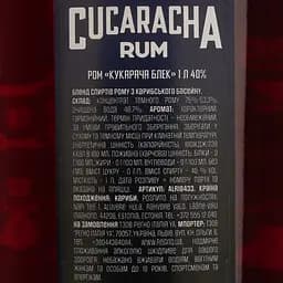 Ром Cucaracha Black 40% 1 л - мініатюра 4