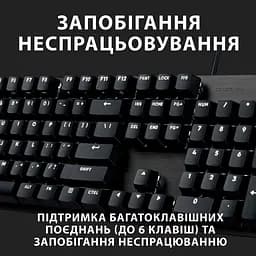 Клавіатура Logitech G413 SE UA 920-010437 [81157] - мініатюра 10