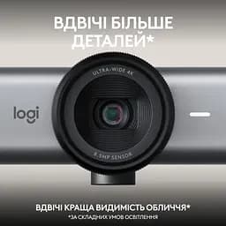 Веб-камера Logitech MX Brio 705 for Business 4K Graphite (960-001530) - мініатюра 4