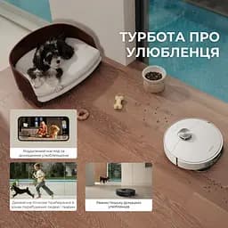 Робот-пилосос миючий Dreame Bot L40 Ultra AE White - мініатюра 9