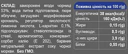 Джем Sporter Zero One Ягідний Чорниця 300 г - мініатюра 2