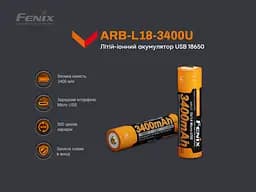 Акумулятор 18650 Fenix 3400 mAh Li-ion зарядка micro usb (ARB-L18-3400U) - мініатюра 9