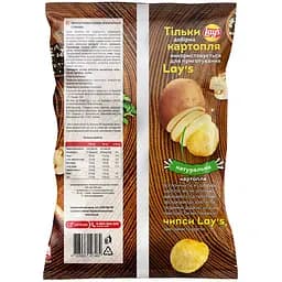 Чипси Lays зі смаком м'ясна пательня з грибами 120 г (948605) - мініатюра 2