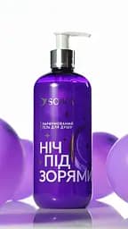 Гель для душу Soika парфумований "Ніч під зорями" 400 мл - мініатюра 3