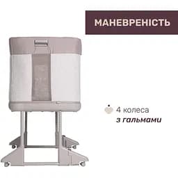 Ліжечко 3 в 1 Chicco Next2Me Forever світло-бежеве (79650.10) - мініатюра 2