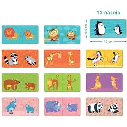 Пазл DoDo Дуо Мама та малюк, 24 елементи (300150) - мініатюра 3