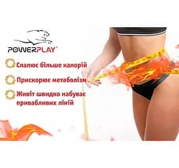 Пояс для схуднення (PP-4301) PowerPlay 100х30 см fit0007397 - мініатюра 4