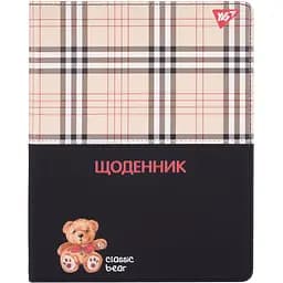 Щоденник шкільний Yes Classic bear PU твердий А5 40 аркушів (911602)
