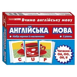 Тематичні картки з англійської мови "Читаємо U, OA, OU, OO" 13140022, 3 рівень