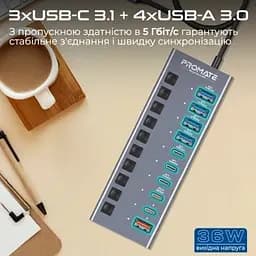 Концентратор Promate USB-C 10-in-1 5xUSB-C + 5xUSB gray (gegahub-5g) - мініатюра 2