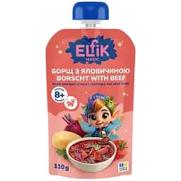 Уцінка. Набір пюре овочево-м’ясне Elfik Magic Борщ з яловичиною 990 г (9 уп. по 110 г)