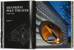 Contemporary Japanese Architecture. 40th Edition - мініатюра 2
