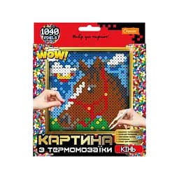 Набір для творчості з термомозаїки "Кінь" Апельсин НТ-31-2 XL