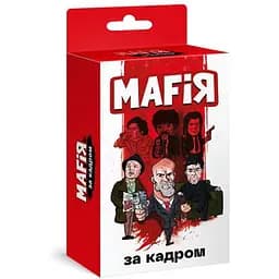 Настольная игра Хід Конем Мафия. За кадром (укр.) (ВР_МЗК)