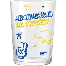 Бокал для пива Concept Glass Болеем 510 мл (CG5102)