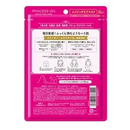Японська маска KOSE Clear Turn Princess Veil Aging Care Зволожуюча антивікова, 8 шт - мініатюра 2