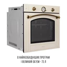 Духова шафа електрична Perfelli Retro 6A8N Beige - мініатюра 3