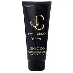 Лосьон для тіла Jimmy Choo I Want Choo Forever 100 мл
