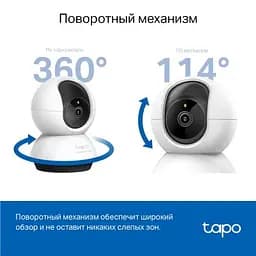 Камера відеоспостереження TP-Link TAPO C220 (TAPO-C220) - мініатюра 5